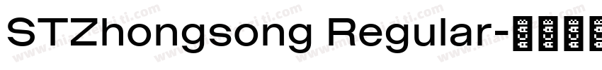 STZhongsong Regular字体转换